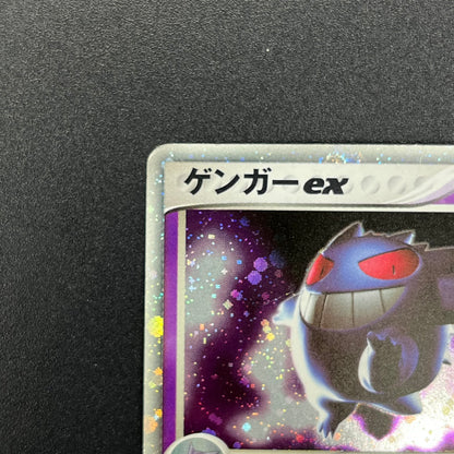 Gengar ex 048/082 FireRed LeafGreen Japanese Pokémon Card