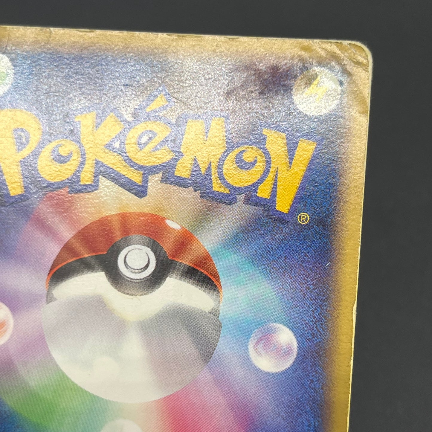 Bulbasaur 030/DPt-P Charmander Pokémon Center 10th Card
