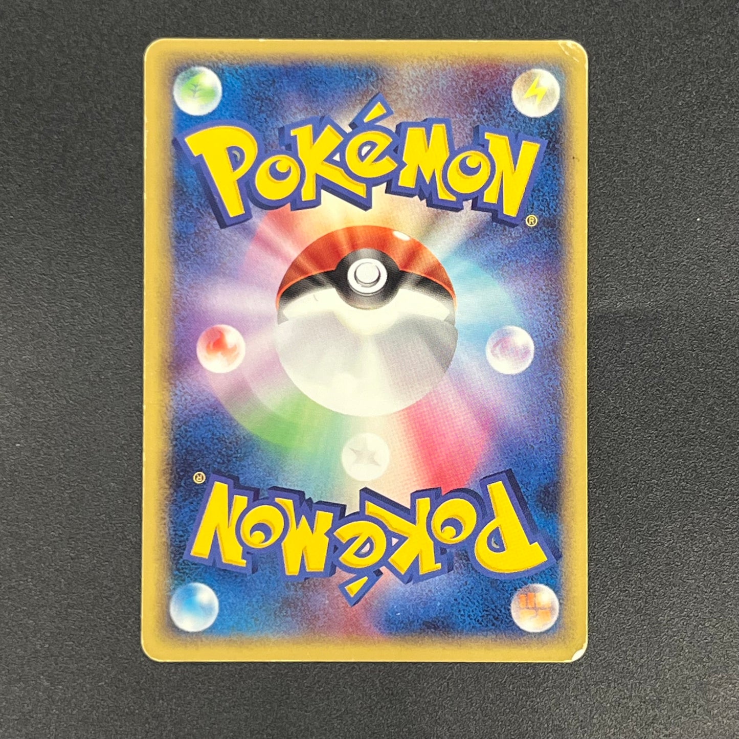 Mew 005/016 Mirages Mew Legend Maker Pokemon Card