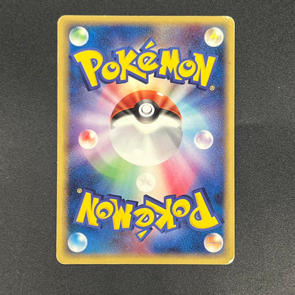 Mew 005/016 Mirages Mew Legend Maker Pokemon Card