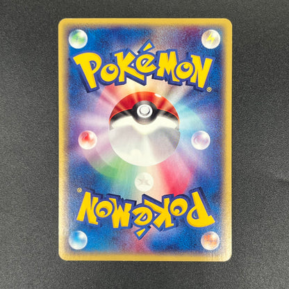 Togetic Holo 062/092 The Town on No Map e Pokémon Card