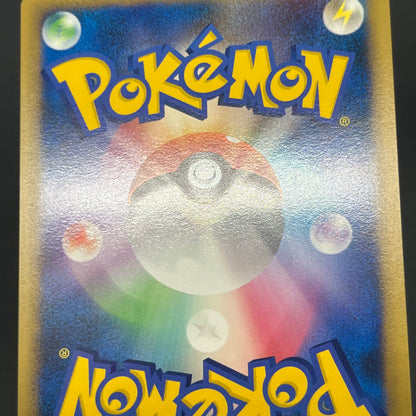 Feraligatr 002/L-P HeartGold SoulSilver Promo Pokémon Card