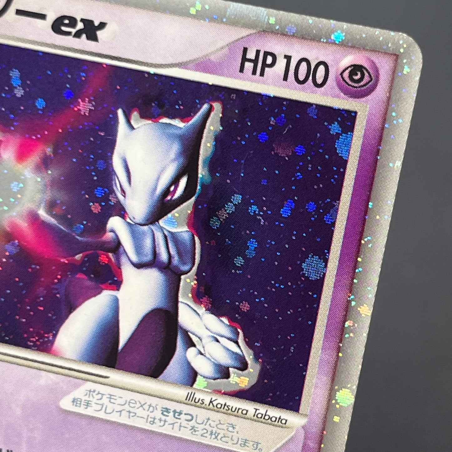 Mewtwo ex 026/055 Expansion Pack Holo Pokémon Card