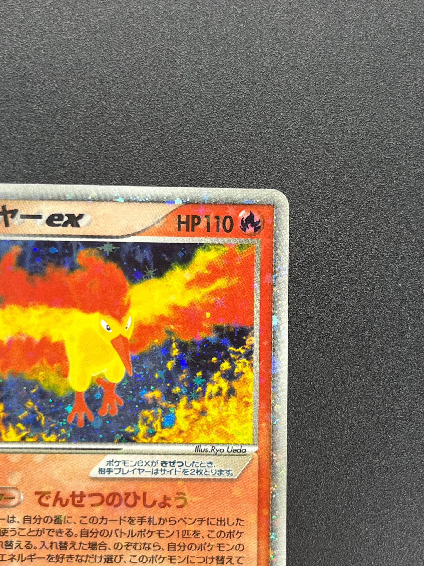 Moltres ex 024/082 Flight of Legends Holo Pokemon Card