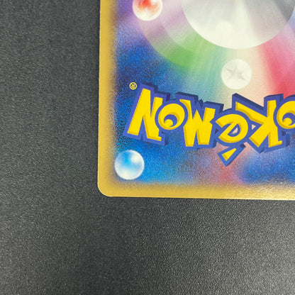 Meowth M 017/022 Movie Commemoration Random Pokémon Card