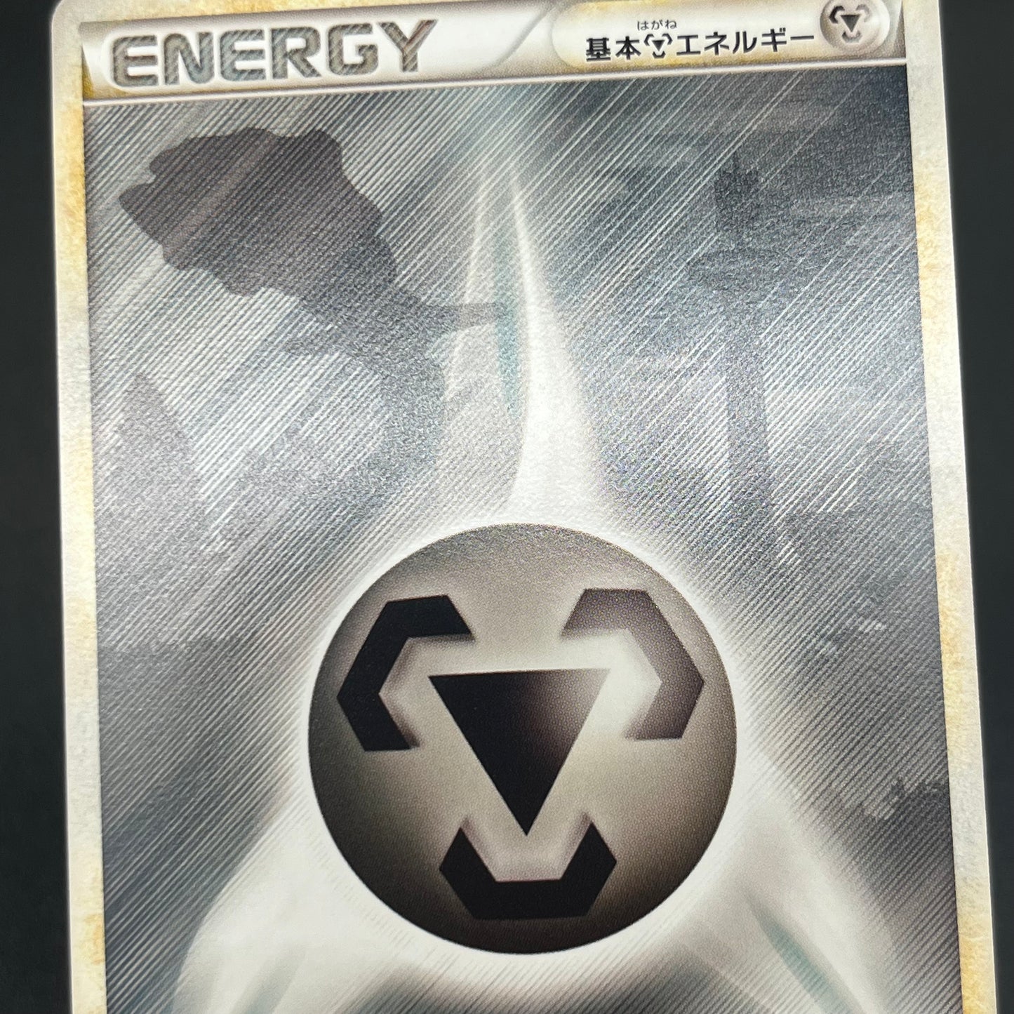 Metal Energy HeartGold Collection Japanese Pokémon Card