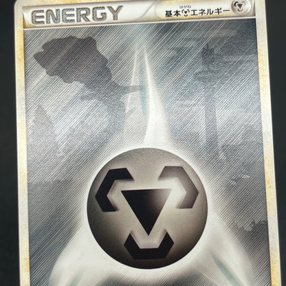 Metal Energy HeartGold Collection Japanese Pokémon Card