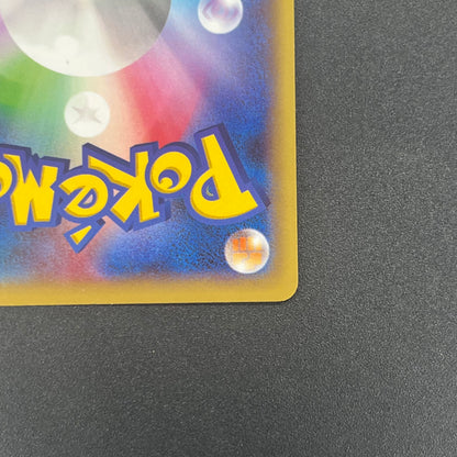 Diglett 023/XY-P Promo Gym Pack 2014 Japanese Pokemon Card