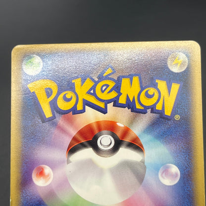 Ninetales 104/128 Expedition Holo Japanese Pokémon Card