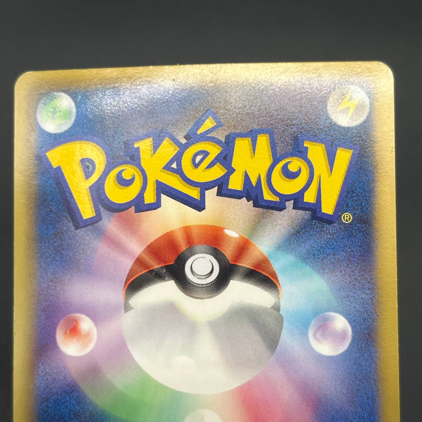 Lucario 106/BW-P Psycho Drive Promo Holo Pokemon Card