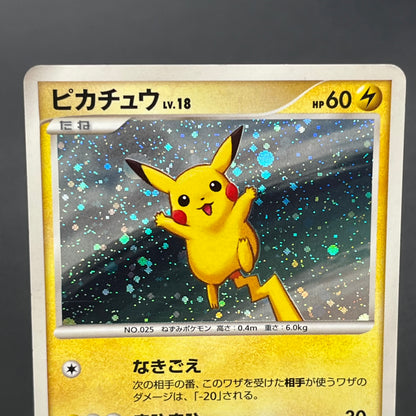 Pikachu 113/DP-P Holo Quiz Rally Pokémon Card
