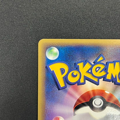 Dragonite 018/T Magazine Trainers Vol. 19 Pokémon Card