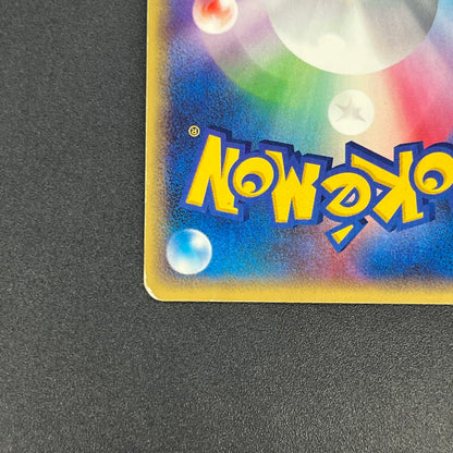 Politoed 031/088 e Series Skyridge Holo 1ED Pokémon Card