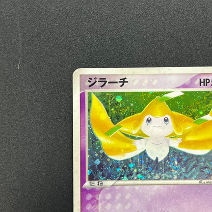 Jirachi 025/ADV-P Promo Promotional cards Pokemon Card