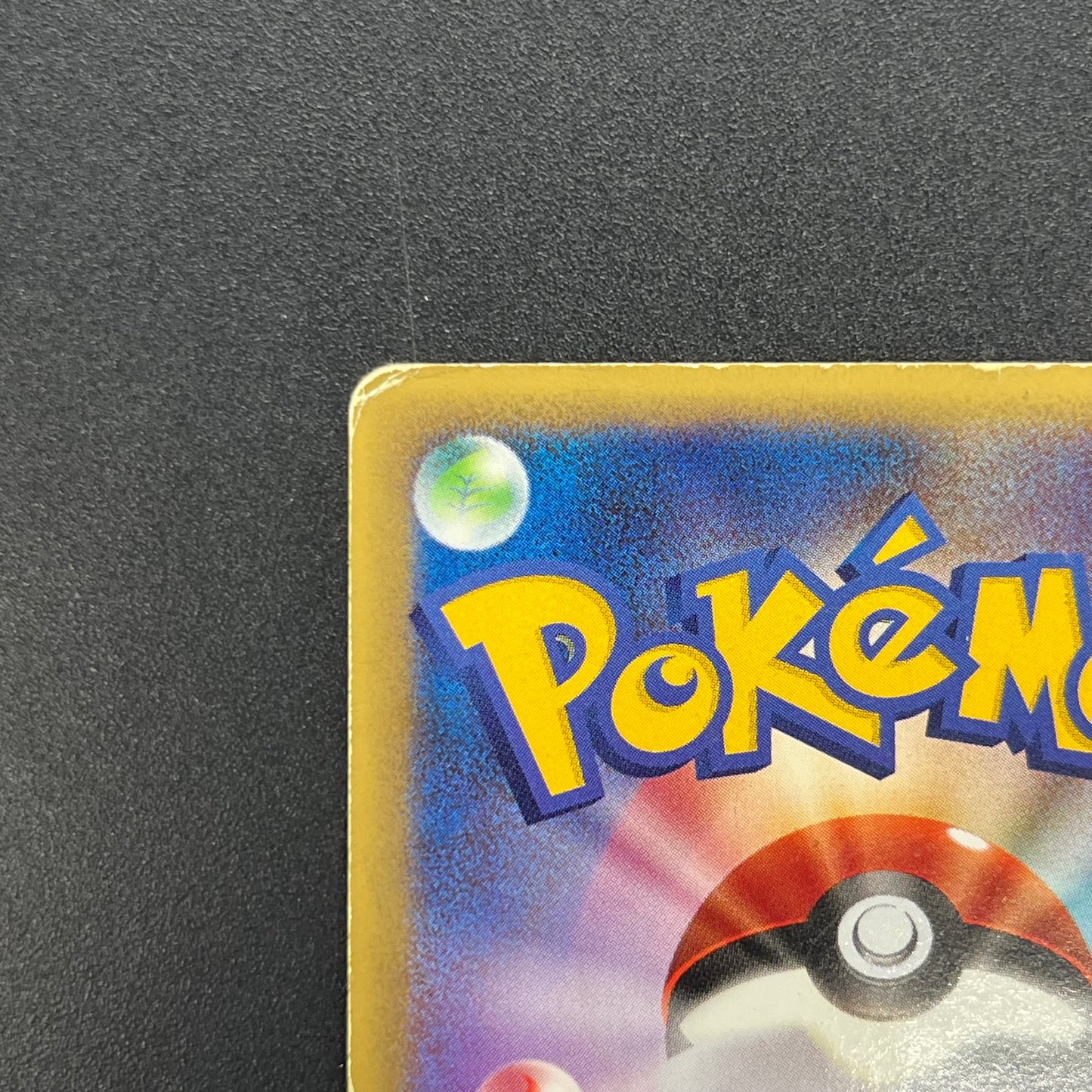 Blaine's Typhlosion 070/141 Pokémon VS 1st Ed Pokemon Card