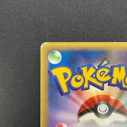 Blaine's Typhlosion 070/141 Pokémon VS 1st Ed Pokemon Card