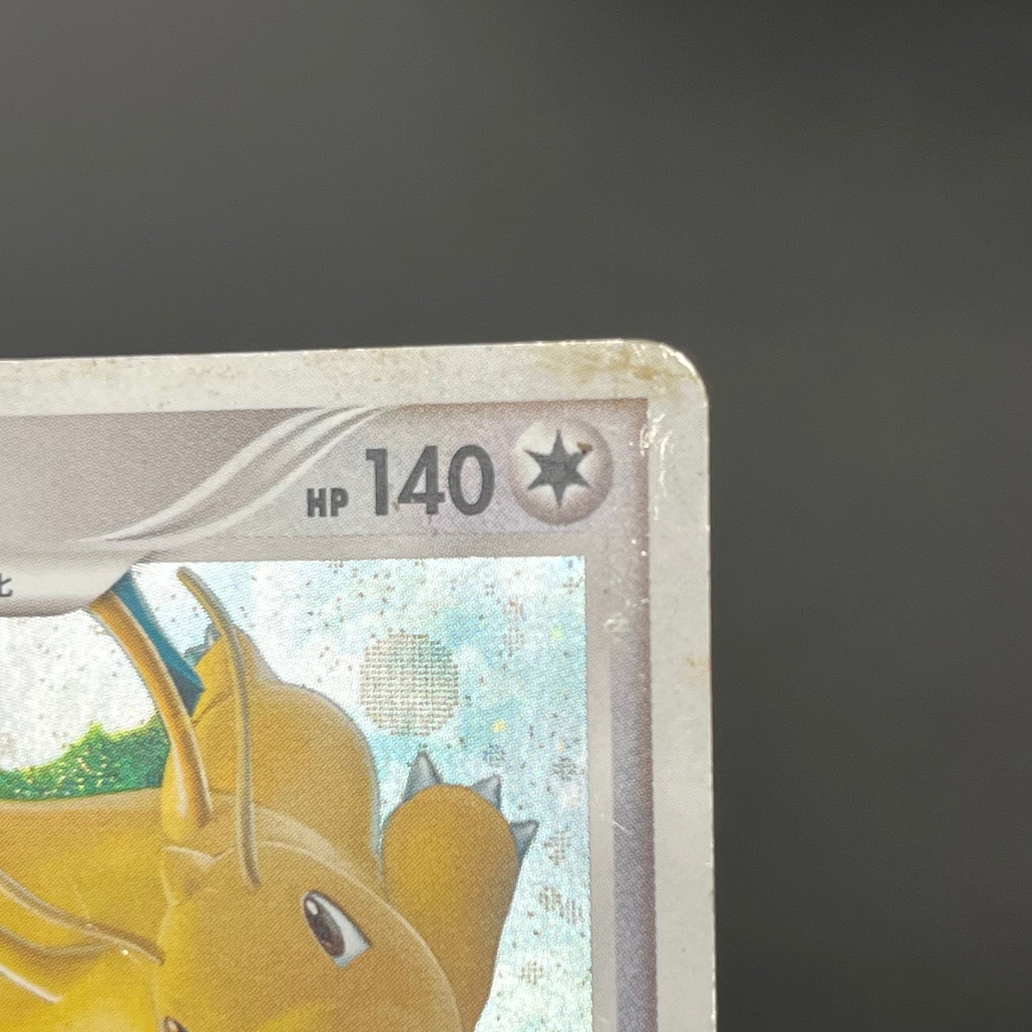 Dragonite #180 Cry from the Mysterious Holo Pokémon Card