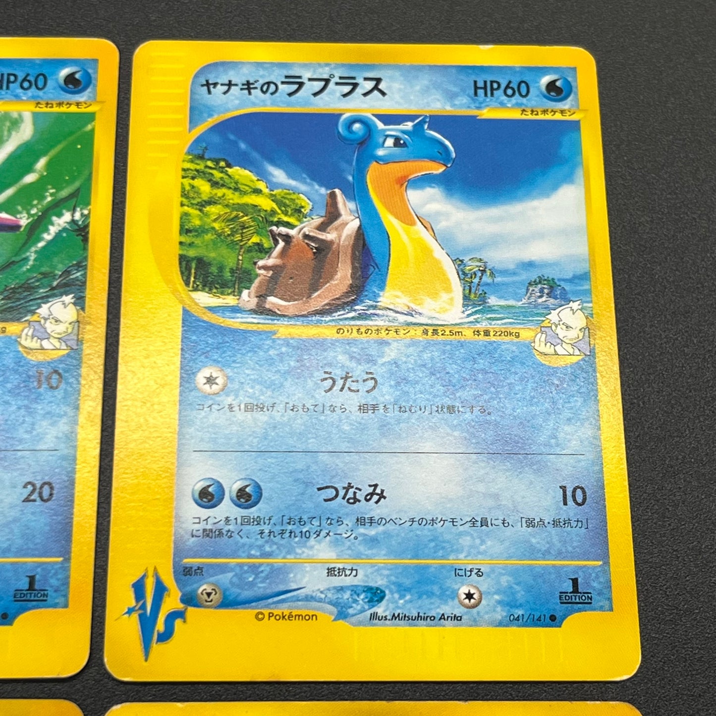 Pryce's Sneasel Articuno Lapras etc 9set VS Pokemon Card