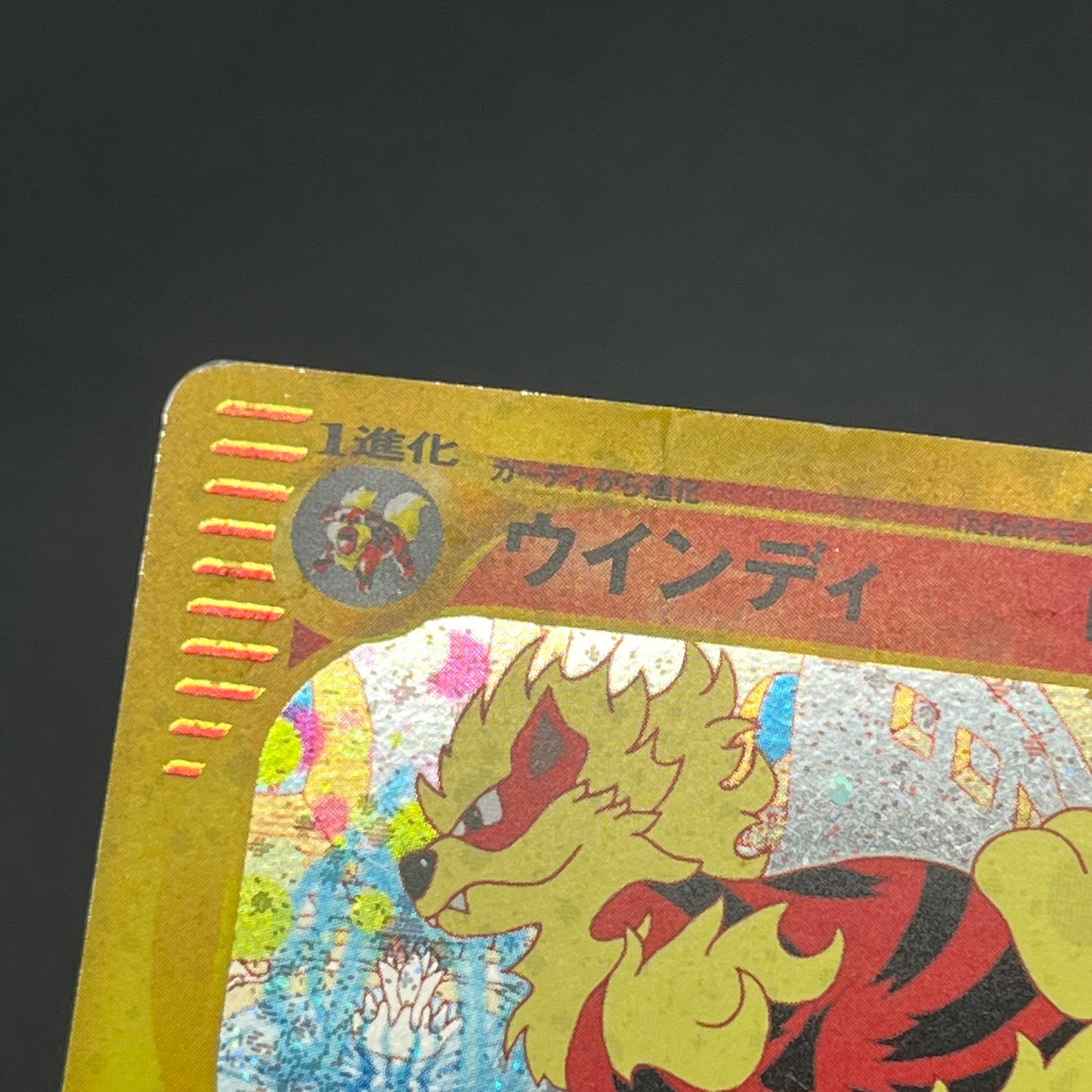 Arcanine 017/092 Town On No Map Holo Japanese Pokemon Card