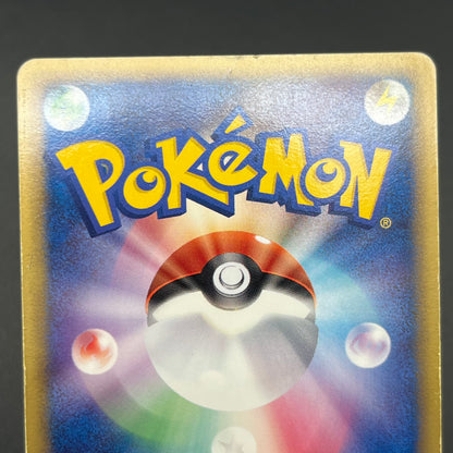 Rota's Mew & Aura's Lucario Movie VS Deck Pokémon Card