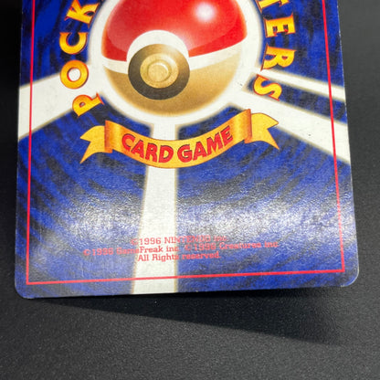 Houndoom No.229 Neo Discovery Holo Old Back Pokemon Card