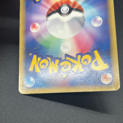Dragonite δ 039/086 EX Delta Species 1st Ed Pokémon Card