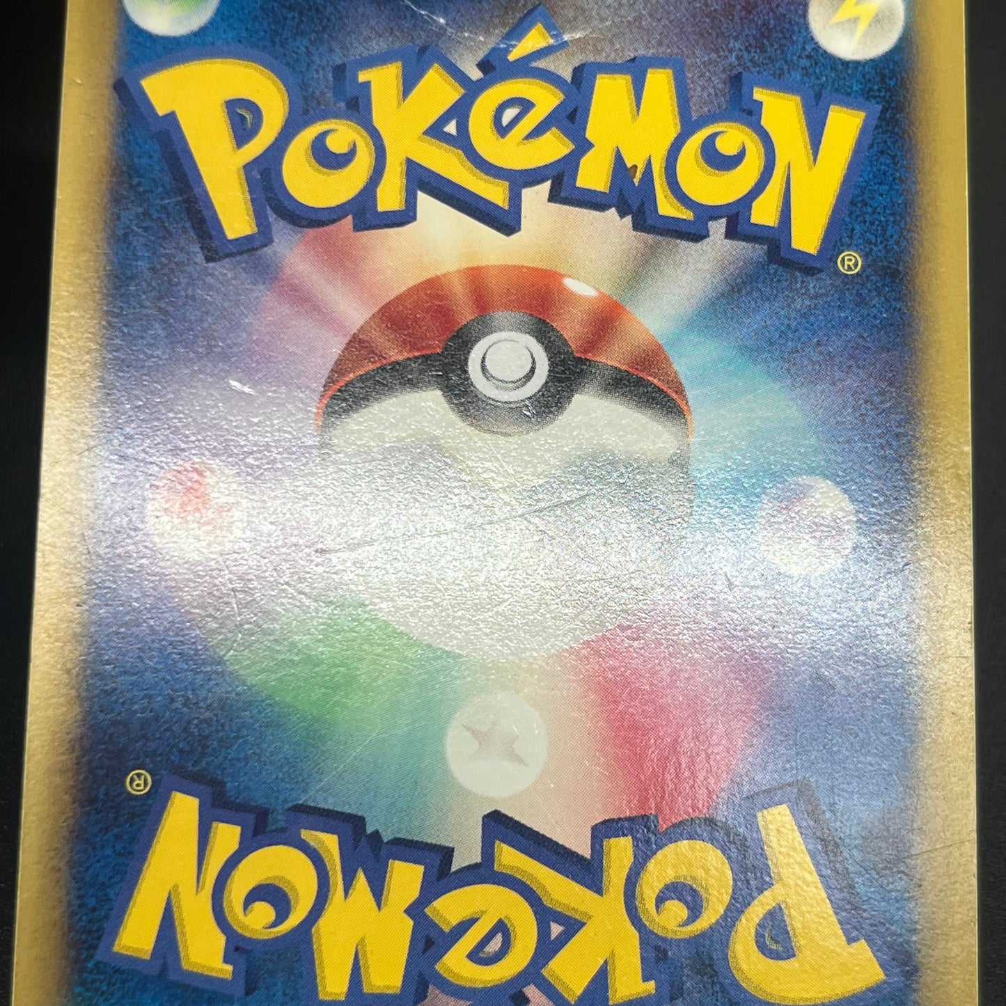 Spiky-eared Pichu M 009 010 011/022 3set LP/MP Promo card