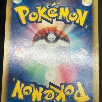 Spiky-eared Pichu M 009 010 011/022 3set LP/MP Promo card