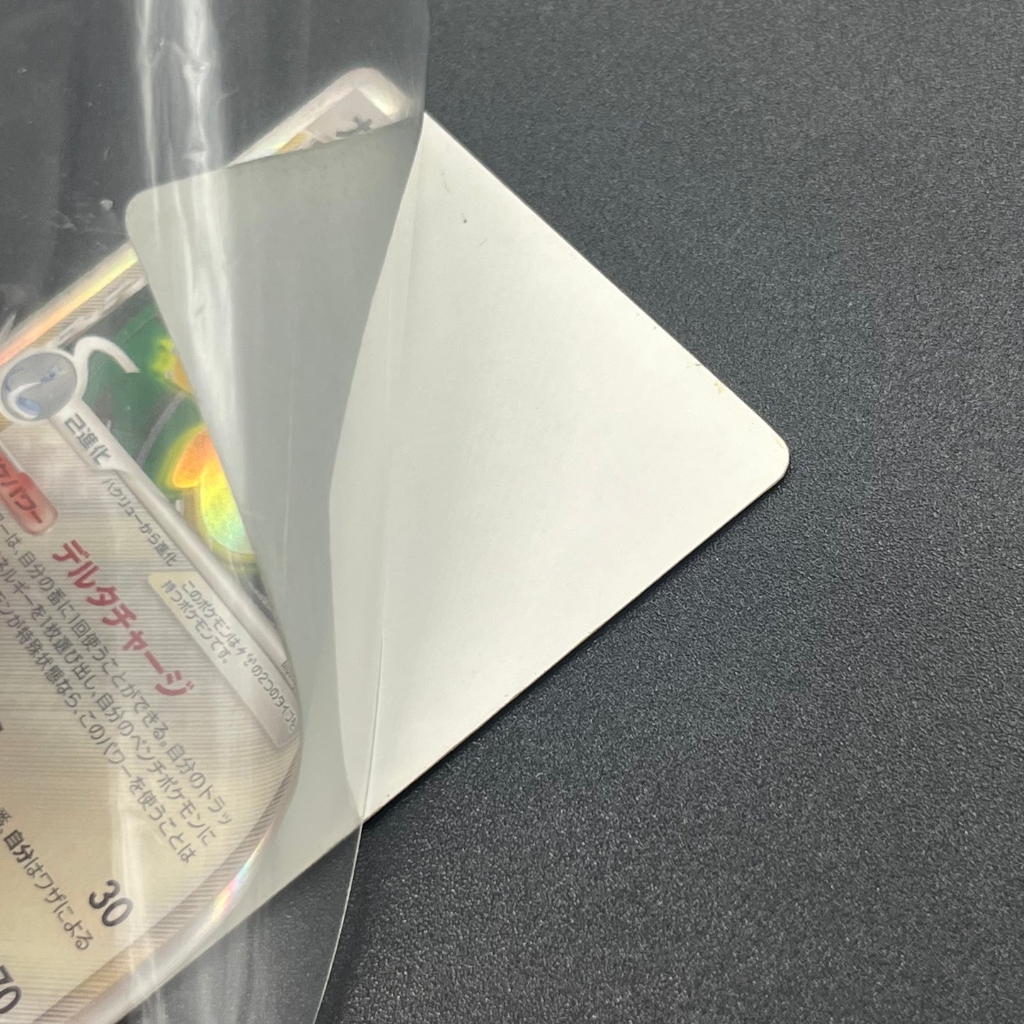 Dragonite δ 039/086 EX Delta Species 1st Ed Pokémon Card