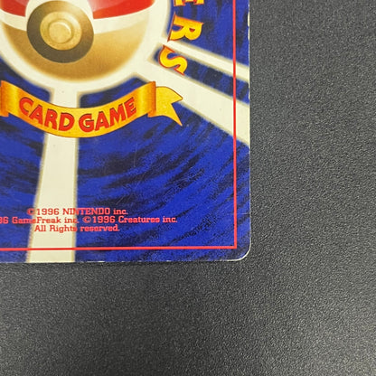 Mareep No. 179 Intro Pack Totodile Deck Pokémon Card