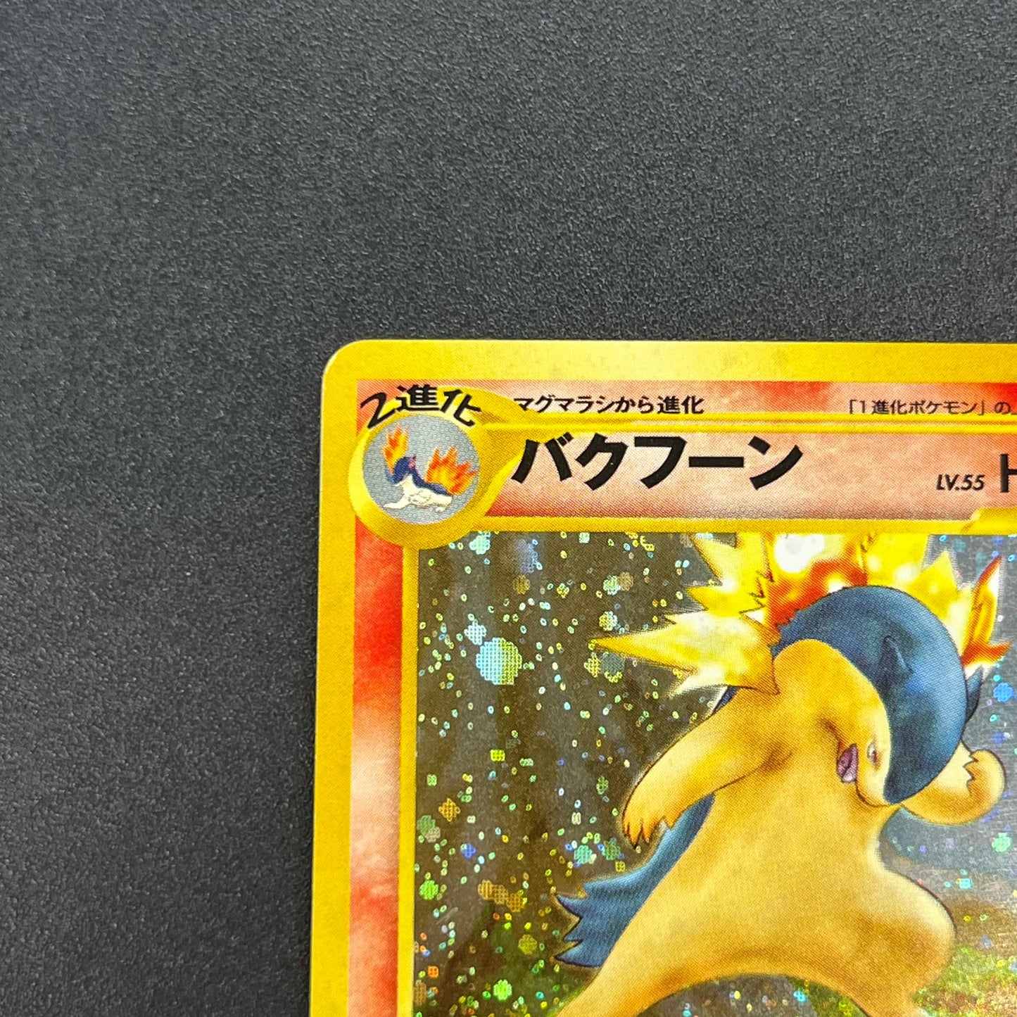Typhlosion No. 157 Neo Genesis Holo Japanese Pokemon Card