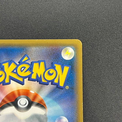Team Rocket's Mimikyu GX 010/026 Japanese Pokemon Card