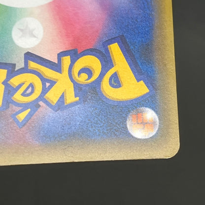 Victini 007/036 CP5 Mythical Legendary Dream Shine Card