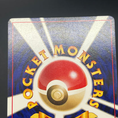 Abra No. 063 Intro Pack Totodile Deck LP Pokémon Card