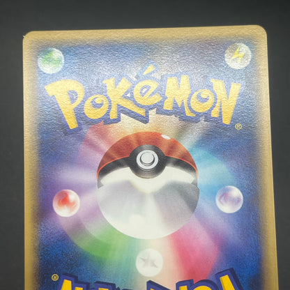 Umbreon Espeon Eevee Reviving Legends 037/080 3set Card