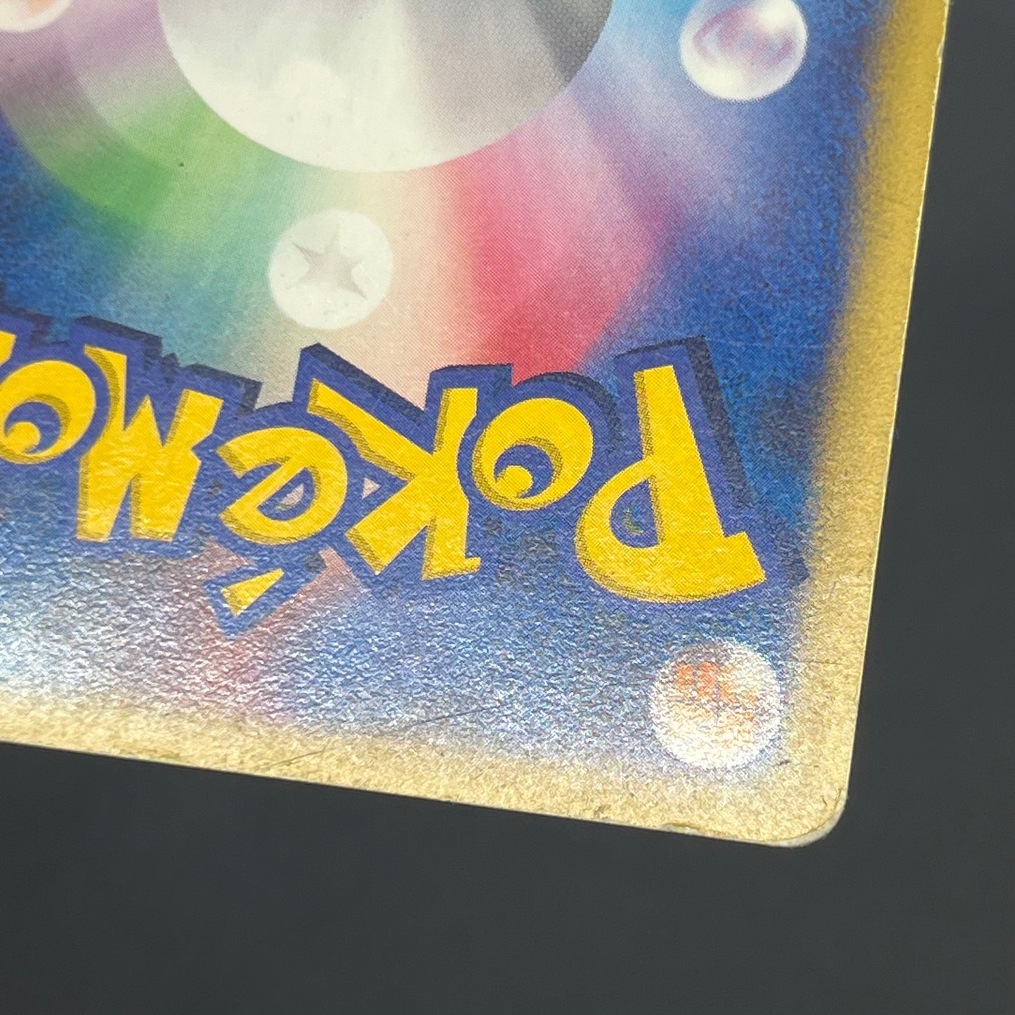 Misty's Lapras 057/141 Pryce’s Lapras VS 2set Pokémon Card