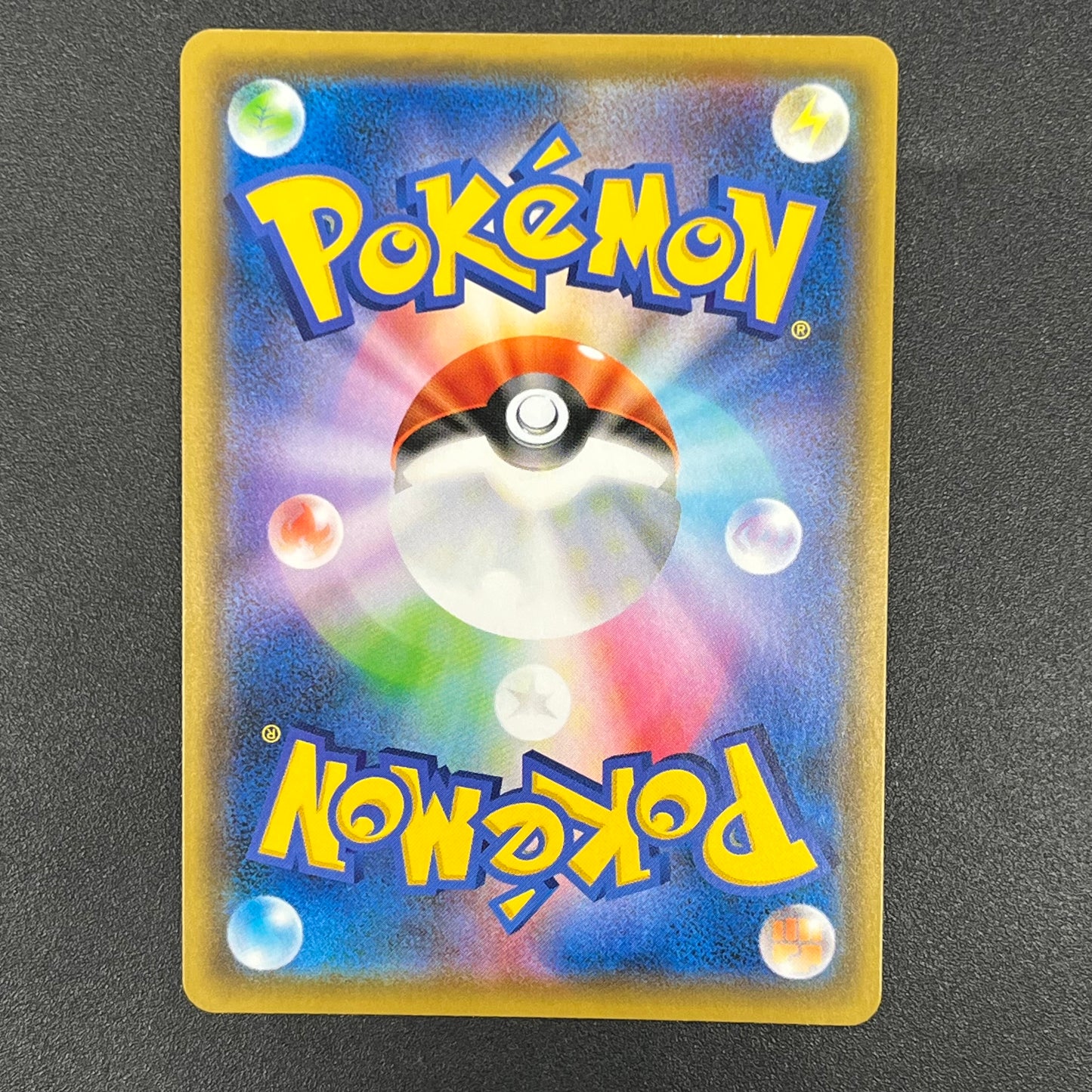 Togepi & Cleffa & Igglybuff GX 185/173 SR Pokemon Card