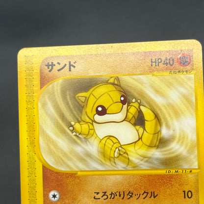 Sandshrew 016/018 McDonald's e Minimum Pack Pokemon Card