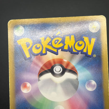 Deoxys EX SR 053/051 BW8 Plasma Freeze Pokémon Card