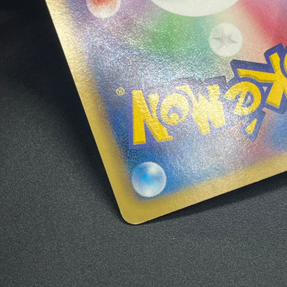Lucario 106/BW-P Psycho Drive Promo Holo Pokemon Card
