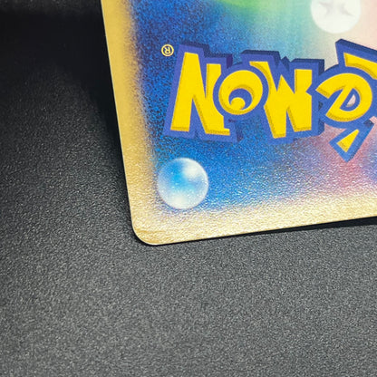 Jirachi 089/SM-P & Jirachi 075/082 2 Set Pokemon Card