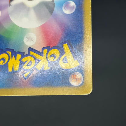 Darkrai Giratina PBG & W Plasma Battle Gift Pokémon Card
