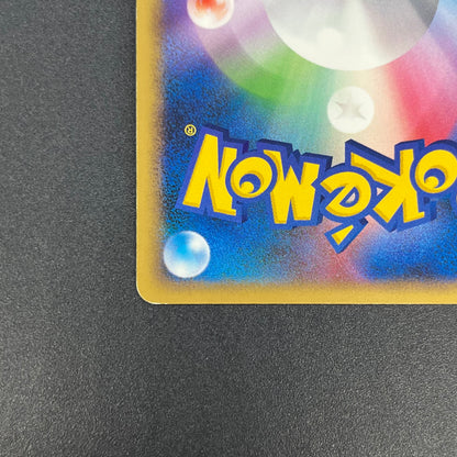 Squirtle 009/DPt-P Pokemon Center 10th Anniversary Card