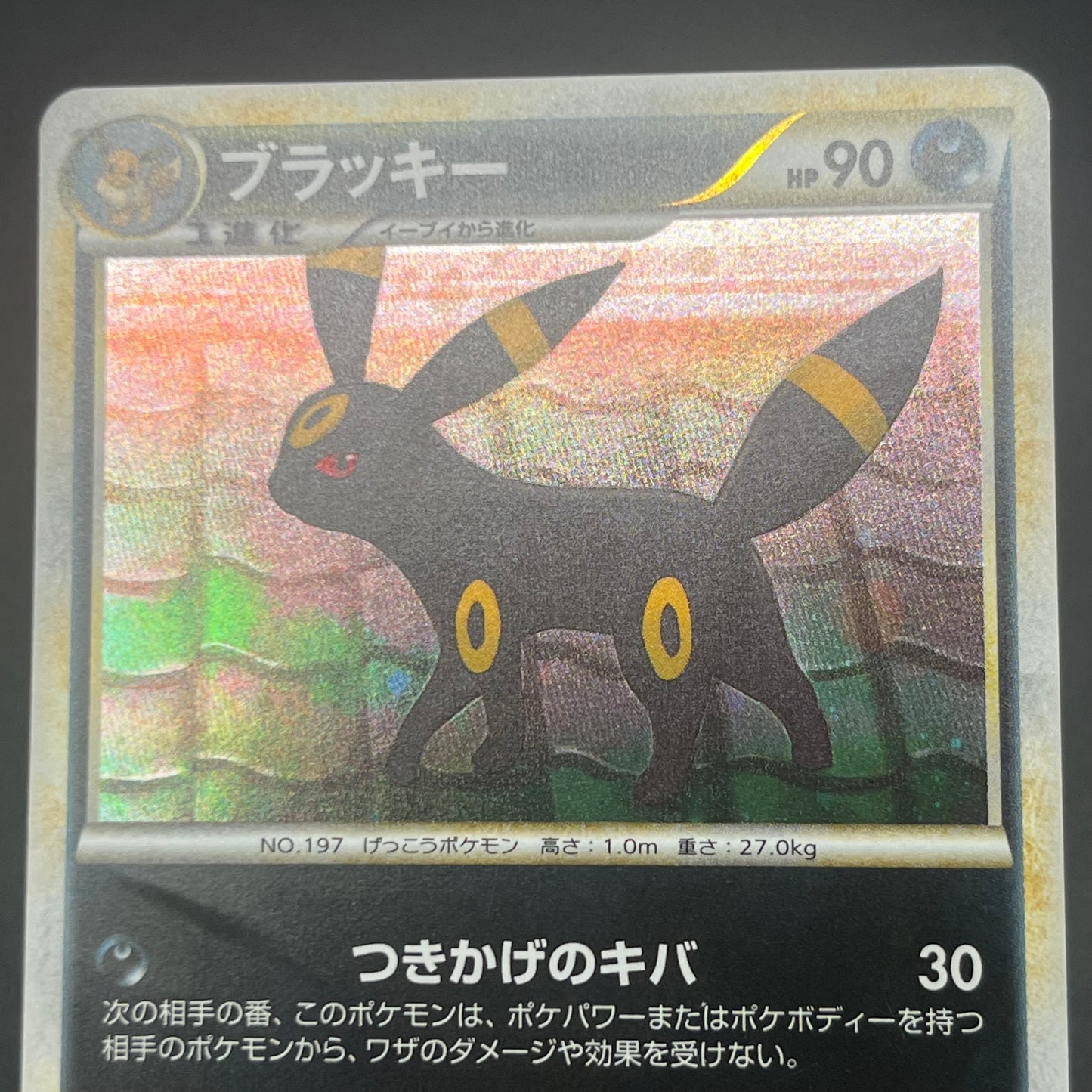 Umbreon Espeon Eevee Reviving Legends 037/080 3set Card
