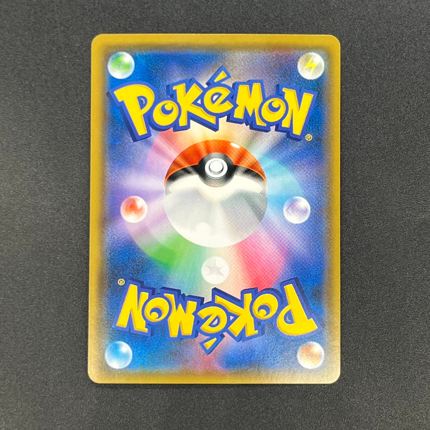 Lt. Yoshida 025/024 Great Detective Pikachu SMP2 Card