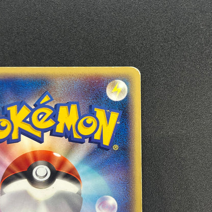 Pikachu Seven Eleven Promo Holo 024/ADV-P Pokémon Card