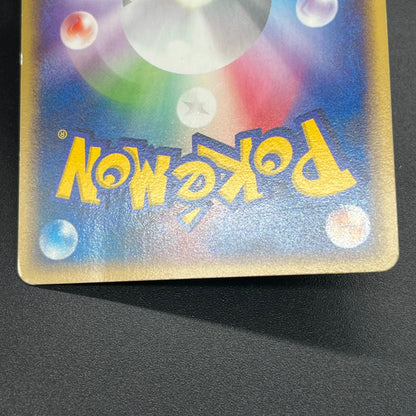 Pokepark's Mudkip 003/009 Pokepark Forest MP Pokémon Card