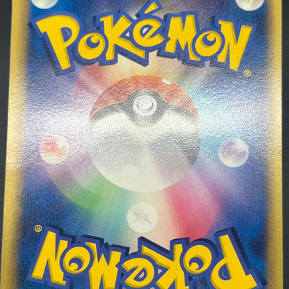 Ditto Mr. Mime 108/PCG-P Promo Geodude 2set Pokemon Card