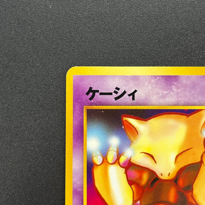 Abra No. 063 Intro Pack Totodile Deck LP Pokémon Card