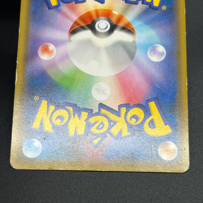 Hoopa 155/XY-P Movie Limited Promo Holo 3 Set Pokémon Card